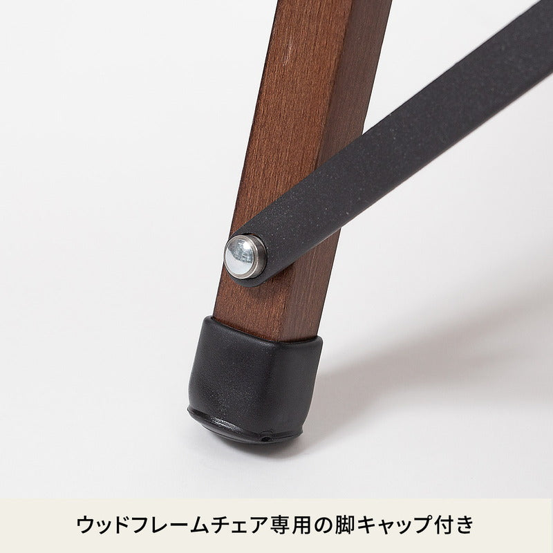 【10月上旬発送予定】ウッドフレームチェア2