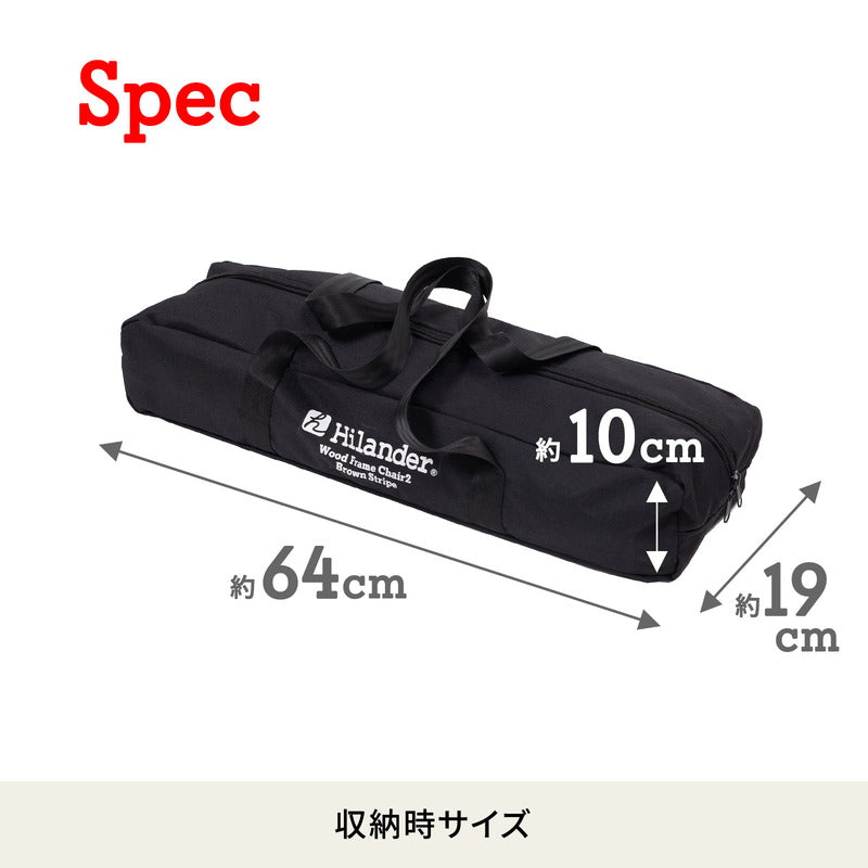 【10月上旬発送予定】ウッドフレームチェア2