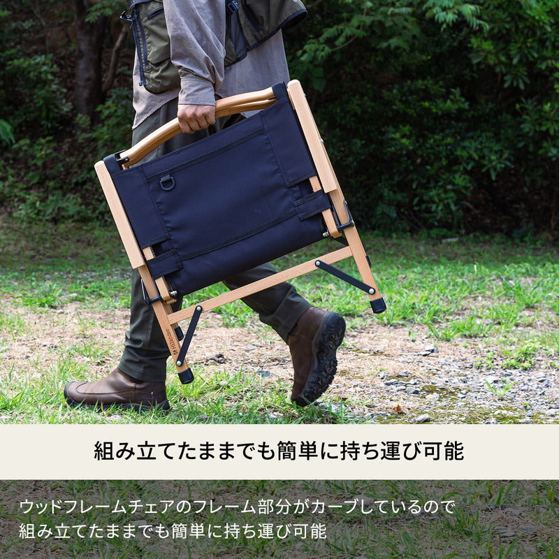【10月上旬発送予定】ウッドフレームチェア2