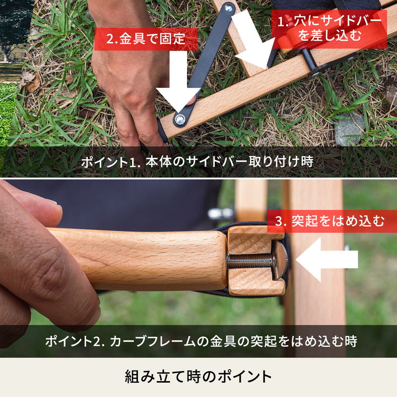 【10月上旬発送予定】ウッドフレームチェア2