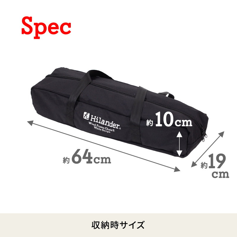 【10月上旬発送予定】ウッドフレームチェア2