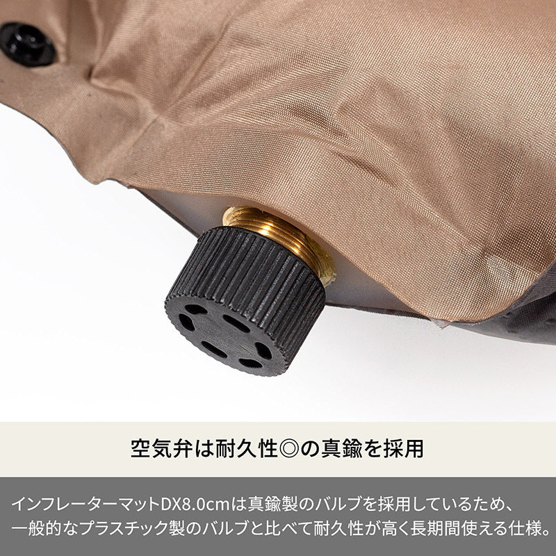 8.0cm 枕付きインフレーターマットDX 2点セット 【1年保証】キャンプマット 8cm 自動膨張【発送予定1~2日】