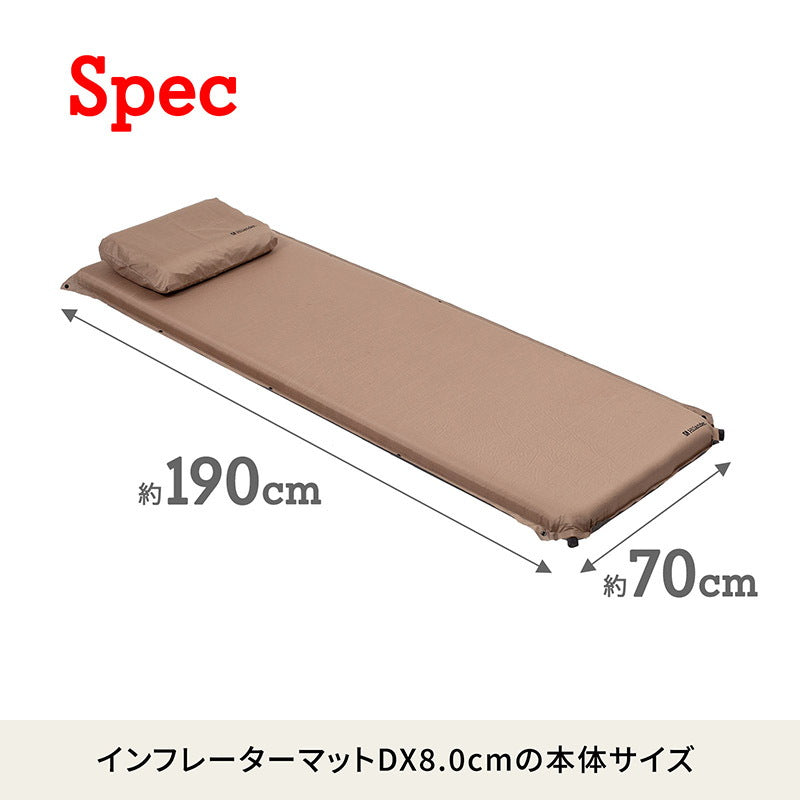 8.0cm 枕付きインフレーターマットDX 2点セット 【1年保証】キャンプマット 8cm 自動膨張【発送予定1~2日】