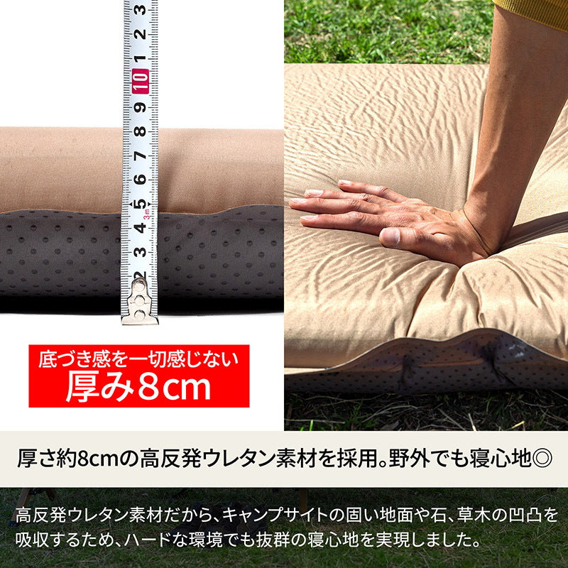 8.0cm 枕付きインフレーターマットDX 2点セット 【1年保証】キャンプマット 8cm 自動膨張【発送予定1~2日】
