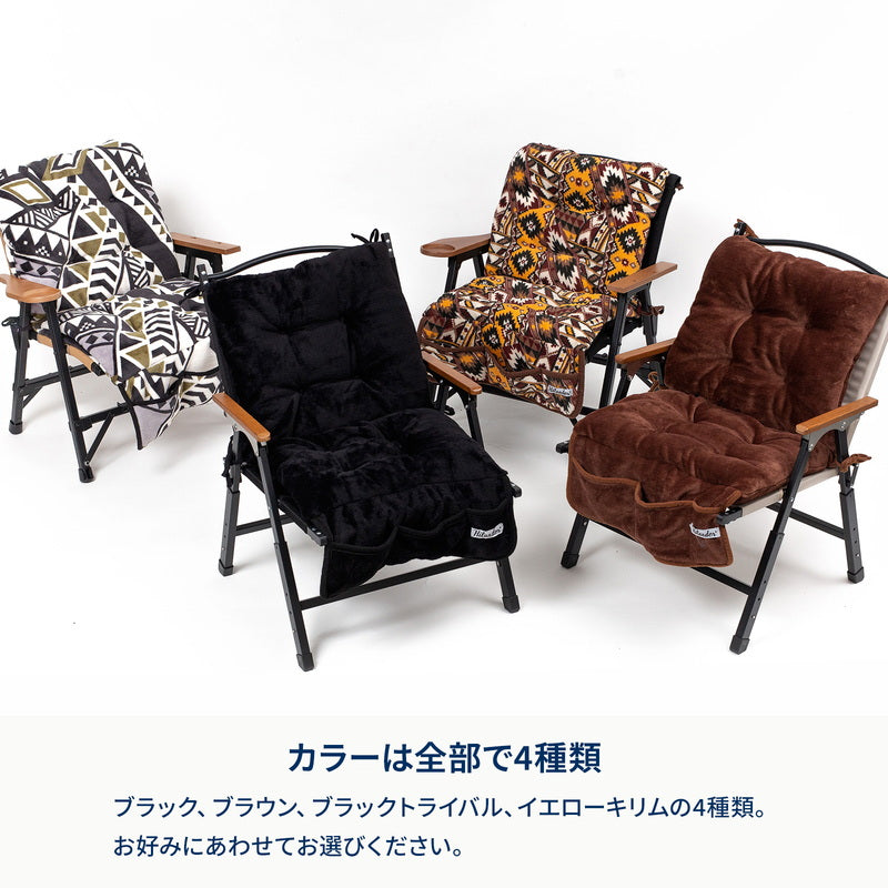 難燃チェアカバー【発送予定1~2日】