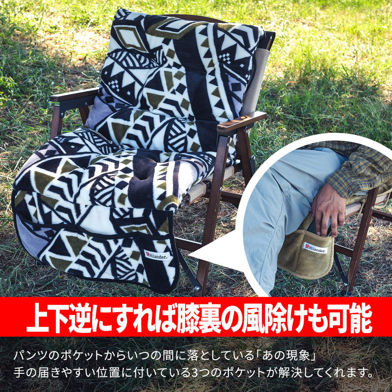 難燃チェアカバー 【1年保証】【発送予定1~2日】