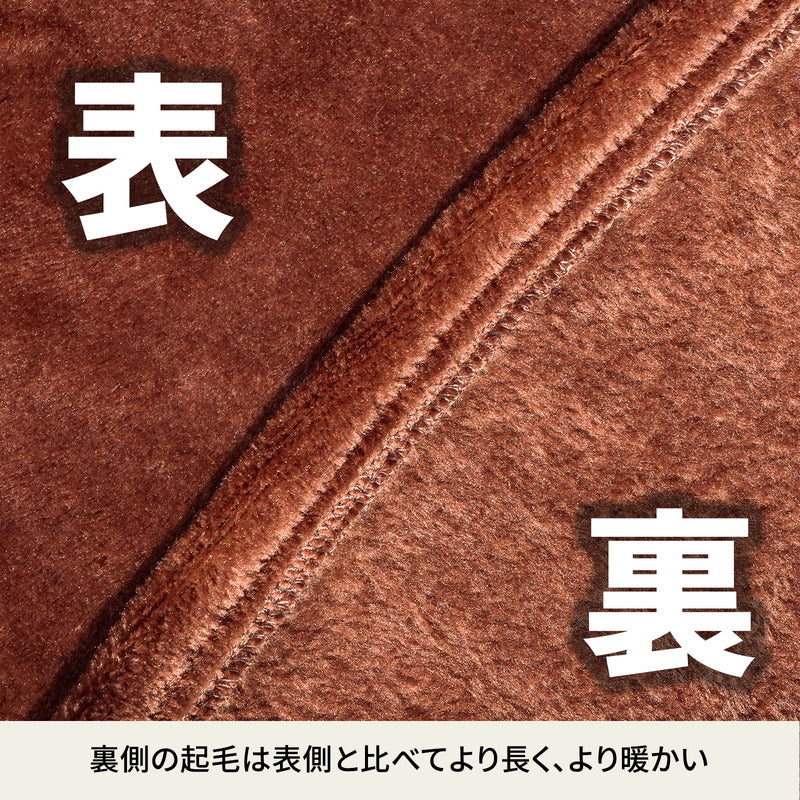 難燃ブランケットBIG 【1年保証】【発送予定1~2日】