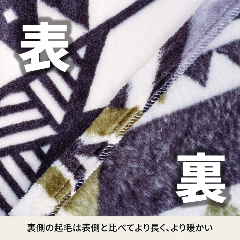 難燃ブランケット ハーフ 【1年保証】【発送予定1~2日】