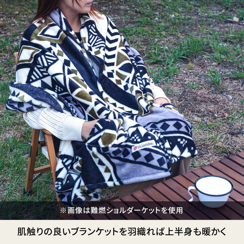 難燃ブランケット ハーフ 【1年保証】【発送予定1~2日】