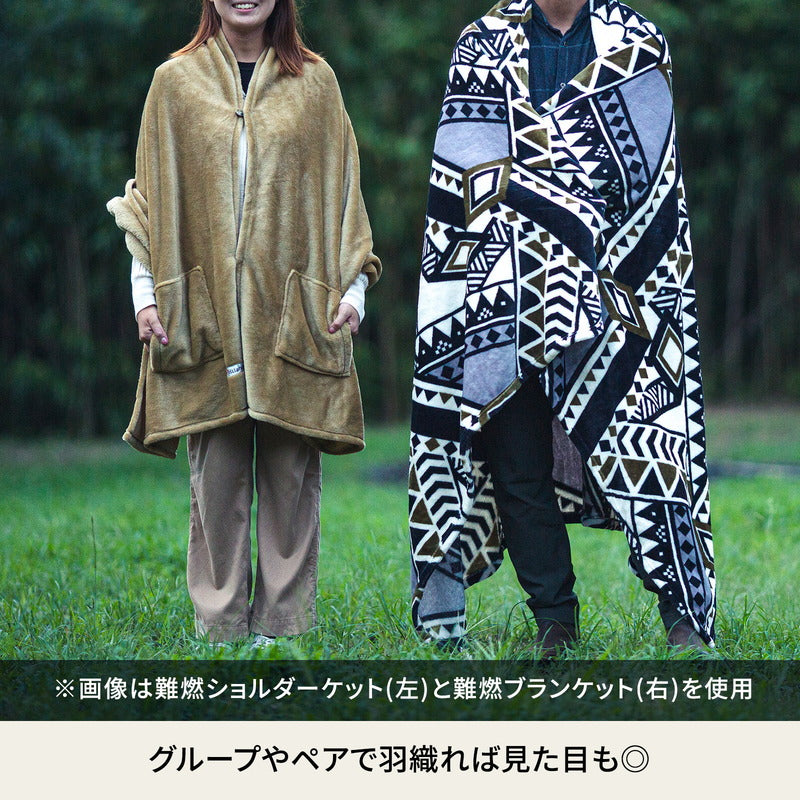 難燃ブランケット ハーフ 【1年保証】【発送予定1~2日】