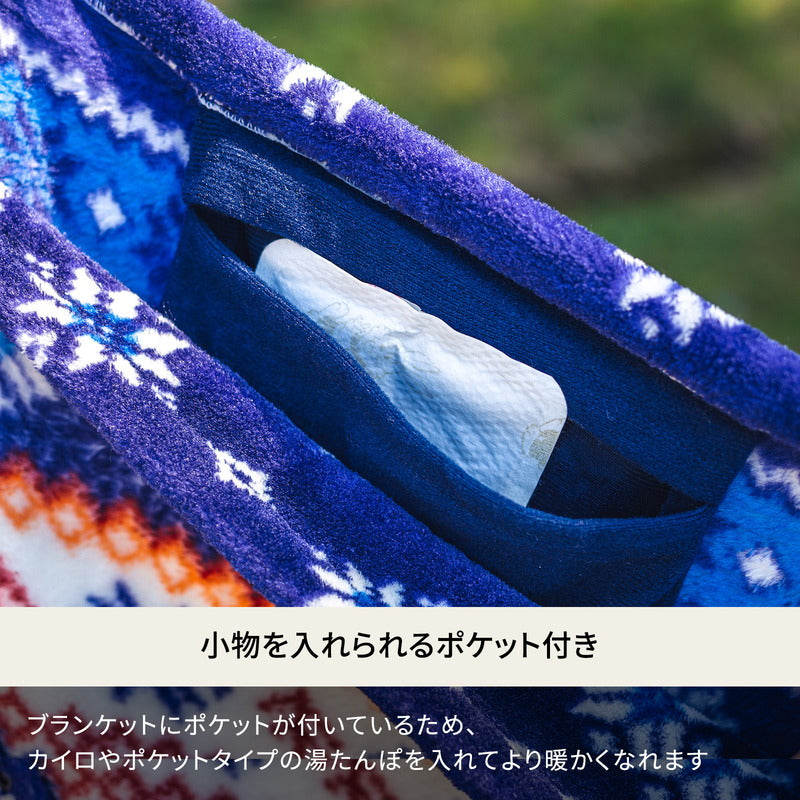 難燃ブランケット ハーフ 【1年保証】【発送予定1~2日】