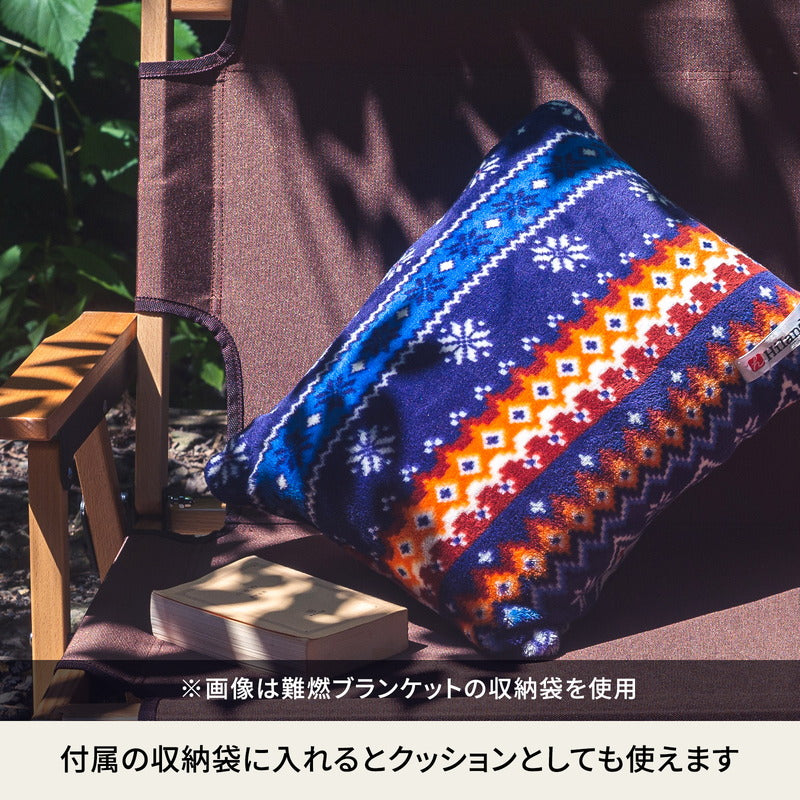 難燃ショルダーケット 【1年保証】【発送予定1~2日】