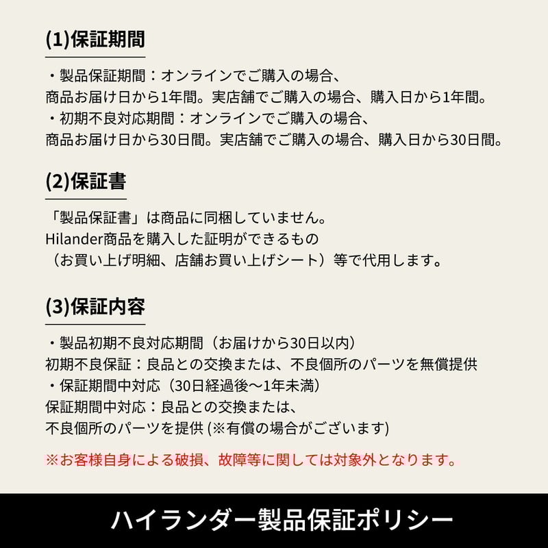 難燃ショルダーケット 【1年保証】【発送予定1~2日】