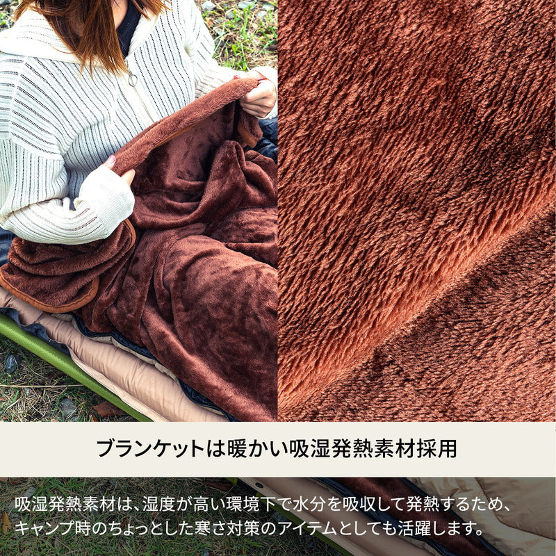 吸湿発熱インナーシュラフ【1年保証】【発送予定1~2日】