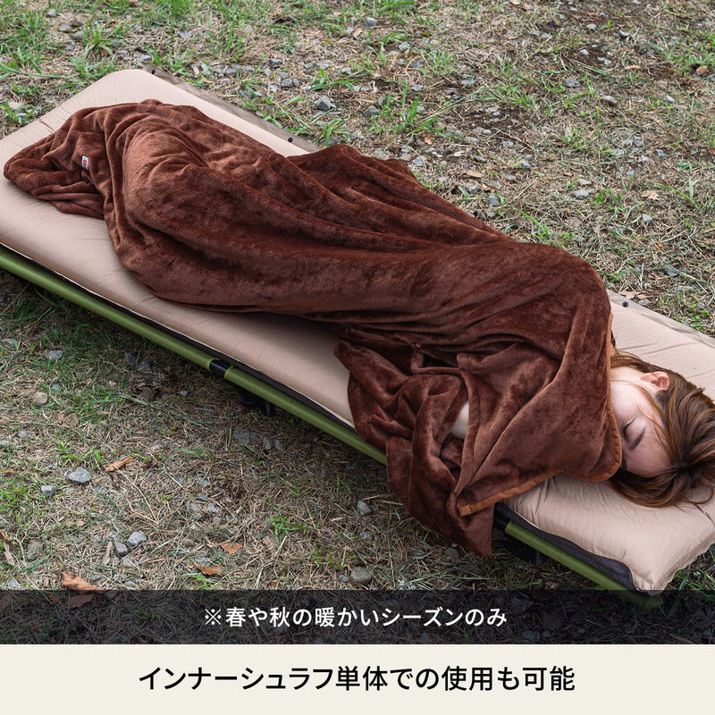 吸湿発熱インナーシュラフ【1年保証】【発送予定1~2日】
