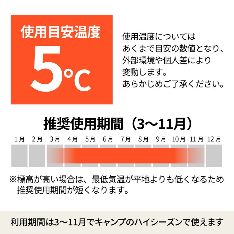 マージデッケ　ダウンシュラフ【１年保証】【発送予定1～2日】