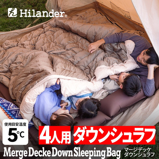 マージデッケ ダウンシュラフ 単品【1年保証】