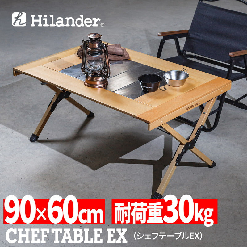 ハイランダー シェフテーブル ナチュラル - テーブル/チェア