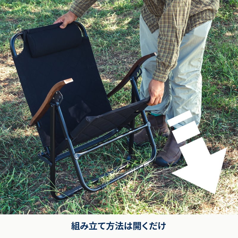 クライマックスローチェア2 AL(アルミ)