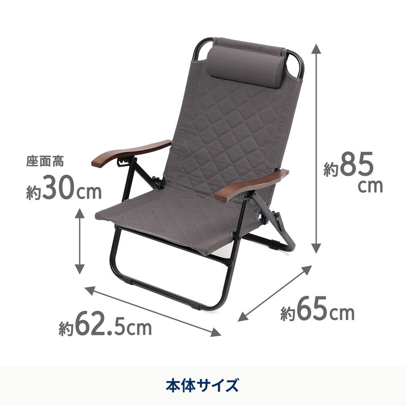 クライマックスローチェア2 AL(アルミ)