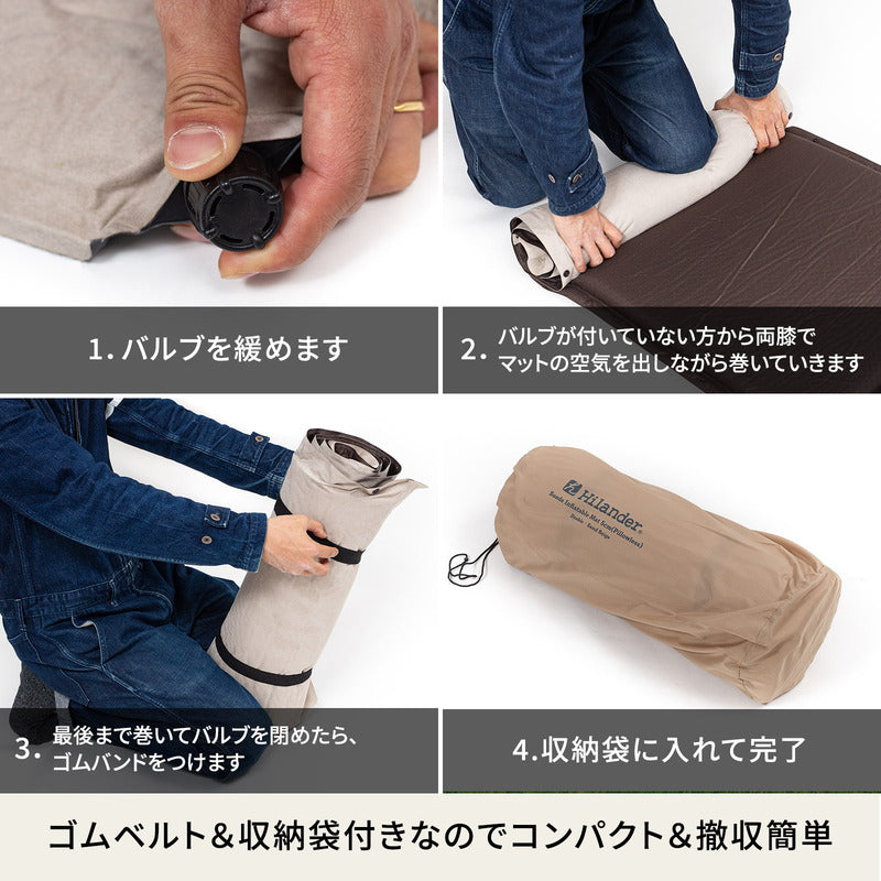 【旧モデル】スエードインフレーターマット(枕付きタイプ) 5.0cm【発送予定1~2日】
