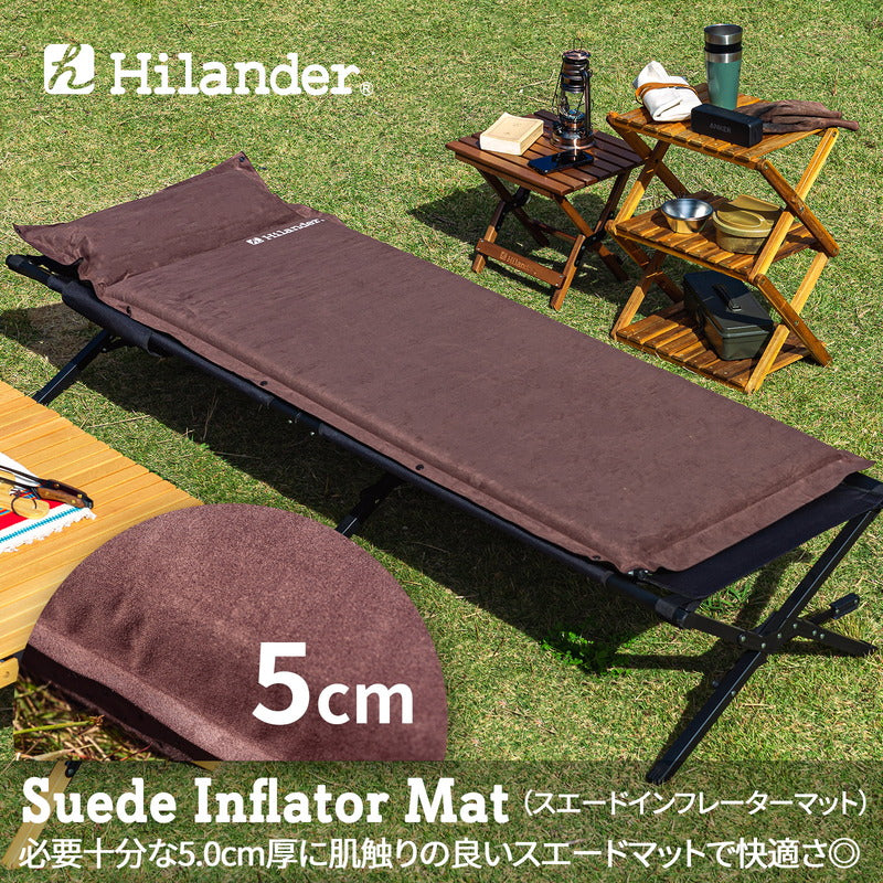 【旧モデル】スエードインフレーターマット(枕付きタイプ) 5.0cm【発送予定1~2日】
