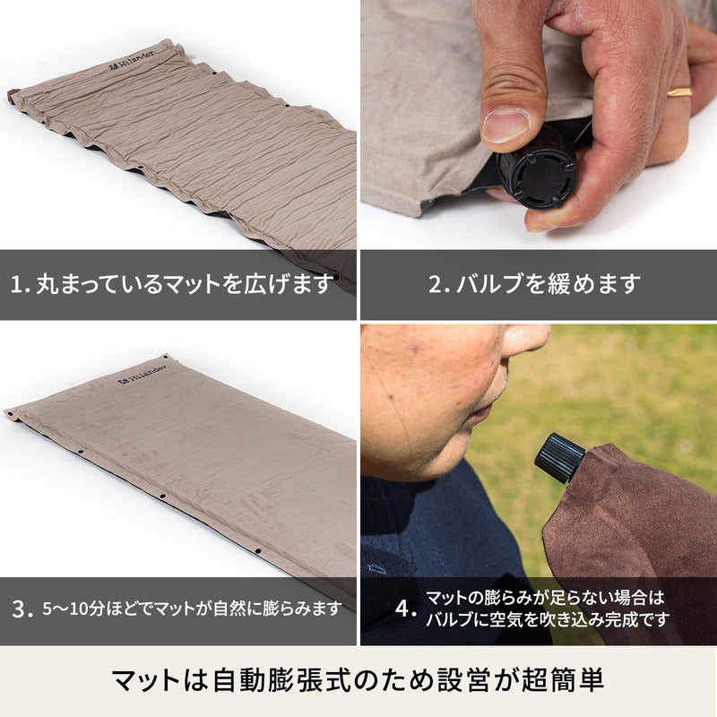 【旧モデル】スエードインフレーターマット(枕付きタイプ) 5.0cm【発送予定1~2日】