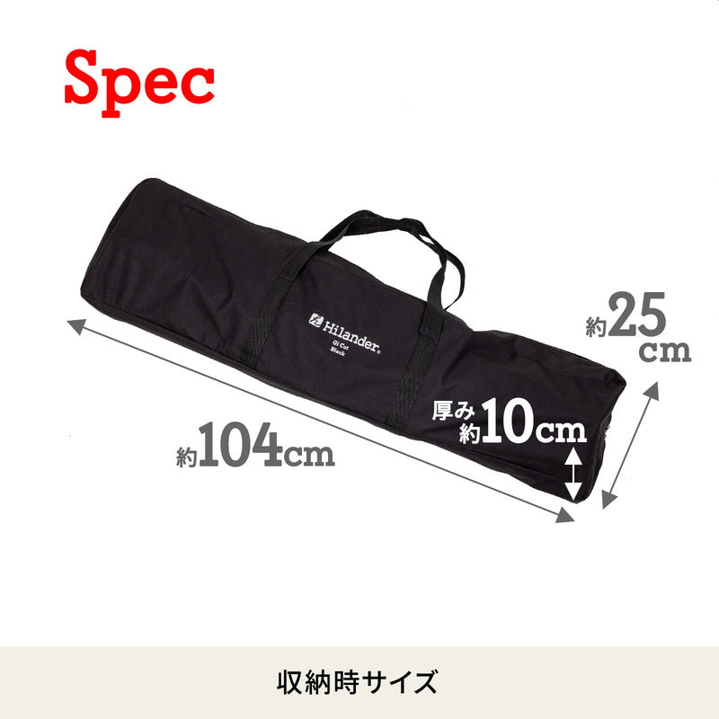 アウトドアベッド GIコット 枕付き 耐荷重180kg レバー式 ブラック【1年保証】【発送予定1~2日】