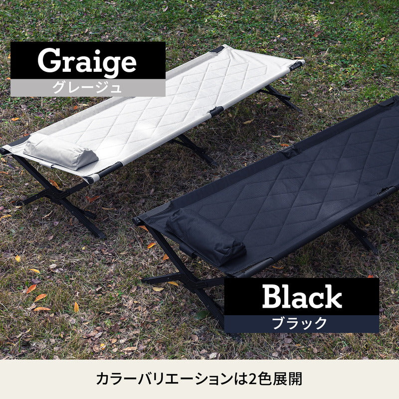 アウトドアベッド GIコット 枕付き 耐荷重180kg レバー式 ブラック【1年保証】【発送予定1~2日】