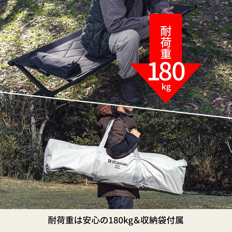 アウトドアベッド GIコット 枕付き 耐荷重180kg レバー式 ブラック【1年保証】【発送予定1~2日】