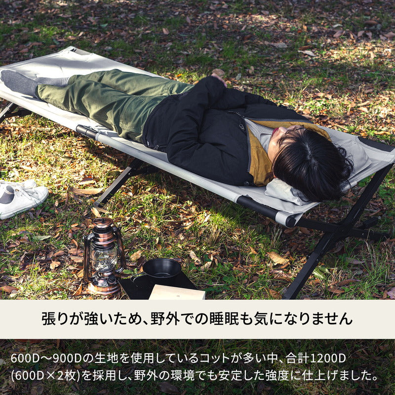 アウトドアベッド GIコット 枕付き 耐荷重180kg レバー式 ブラック【1年保証】【発送予定1~2日】