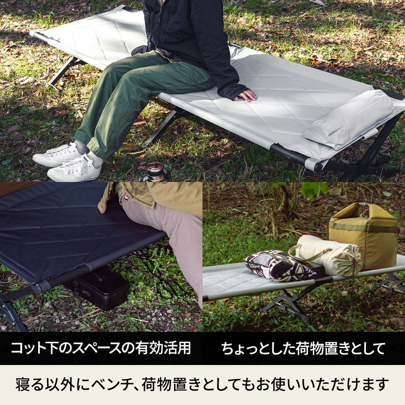 アウトドアベッド GIコット 枕付き 耐荷重180kg レバー式 ブラック【1年保証】【発送予定1~2日】