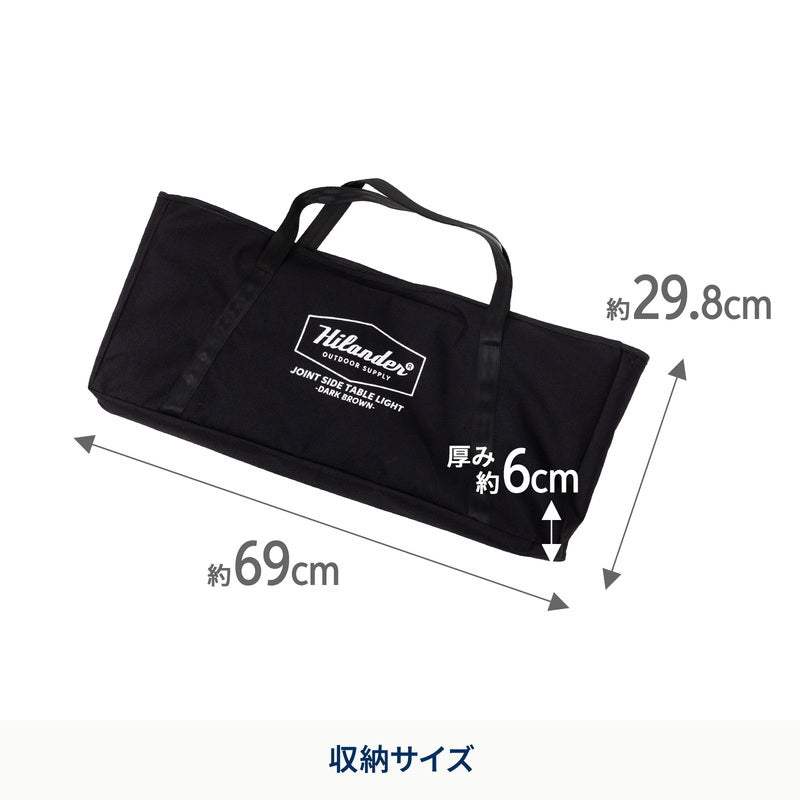 【お得なセット】ウッドロールトップテーブルLIGHT 120+ジョイントサイドテーブルLIGHT