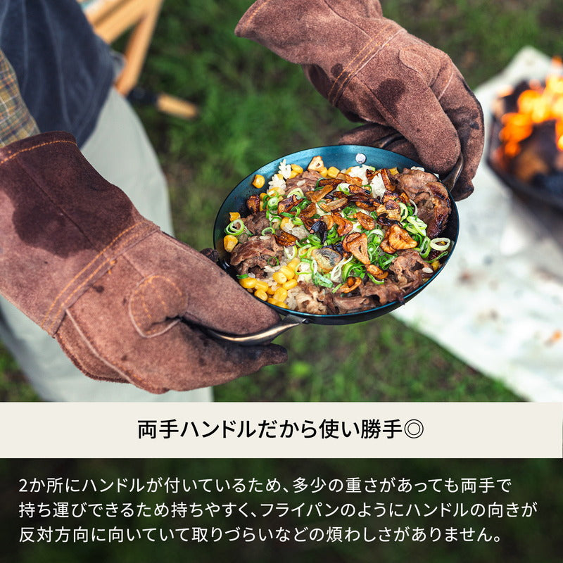 スタッキングパン 【お得な2点セット】【発送予定1~2日】