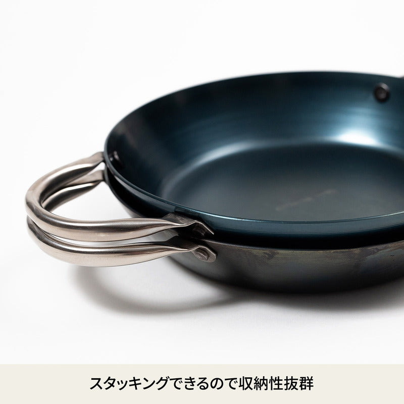スタッキングパン 【お得な2点セット】【発送予定1~2日】