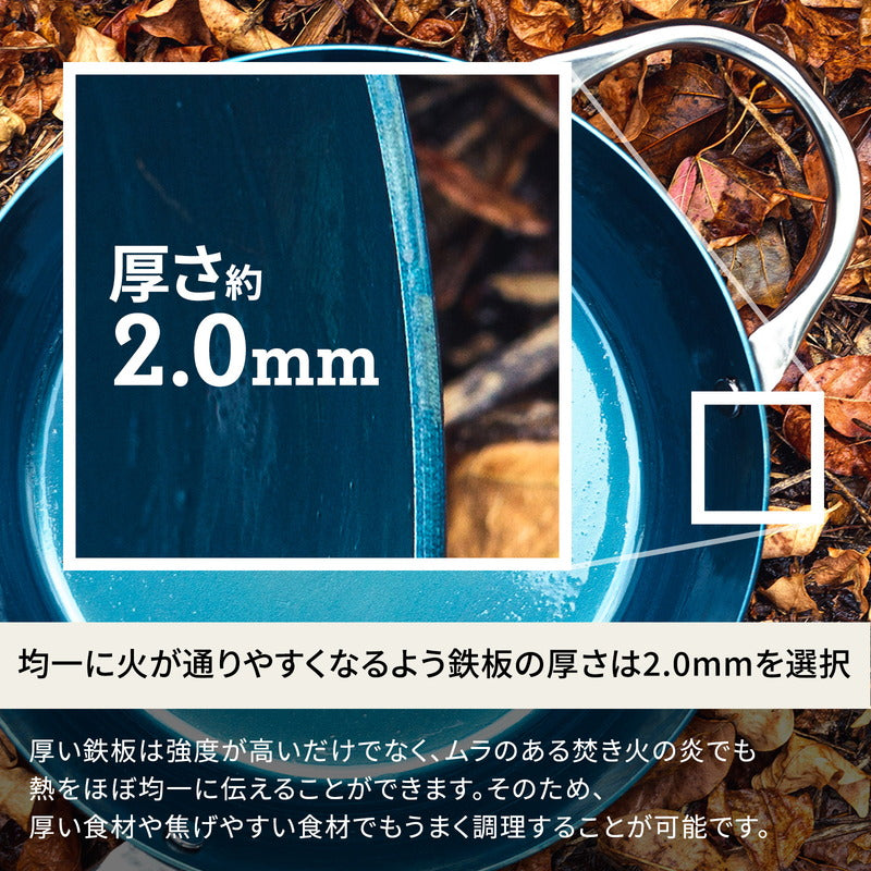 スタッキングパン 【お得な2点セット】【発送予定1~2日】