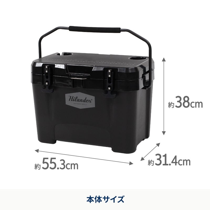 ハイランドクーラーボックス 25L【1年保証】【発送予定1~2日】