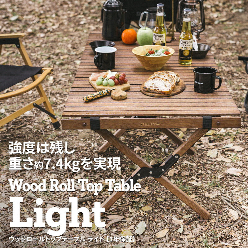 ウッドロールトップテーブルLIGHT アウトドア キャンプ ローテーブル 折りたたみ ブラックパーツ 120【1年保証】