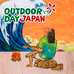 5/13(土)、5/14(日)の2日間、愛知県名古屋市の名古屋港 ガーデンふ頭 ひがし広場で開催されるウトドアデイ ジャパン 名古屋2023に出展いたします。注目の新商品の展示や現地だけの特典をご用意しています。お近くの方はぜひご来場ください。