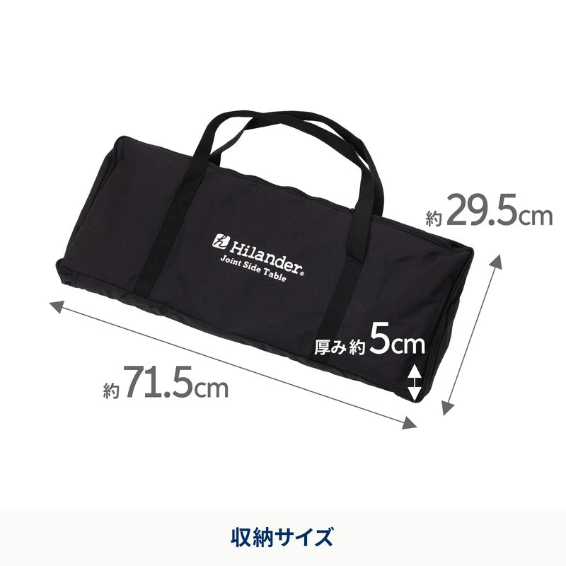 ウッドロールトップテーブル用ジョイントサイドテーブル【1年保証】