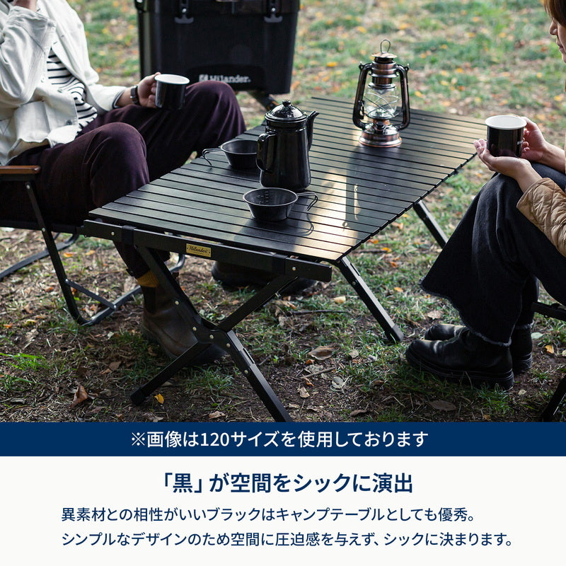 【お得なセット】ウッドロールテーブルX Black Edition 120+ウッドフレームチェアEX【発送予定1~2日】