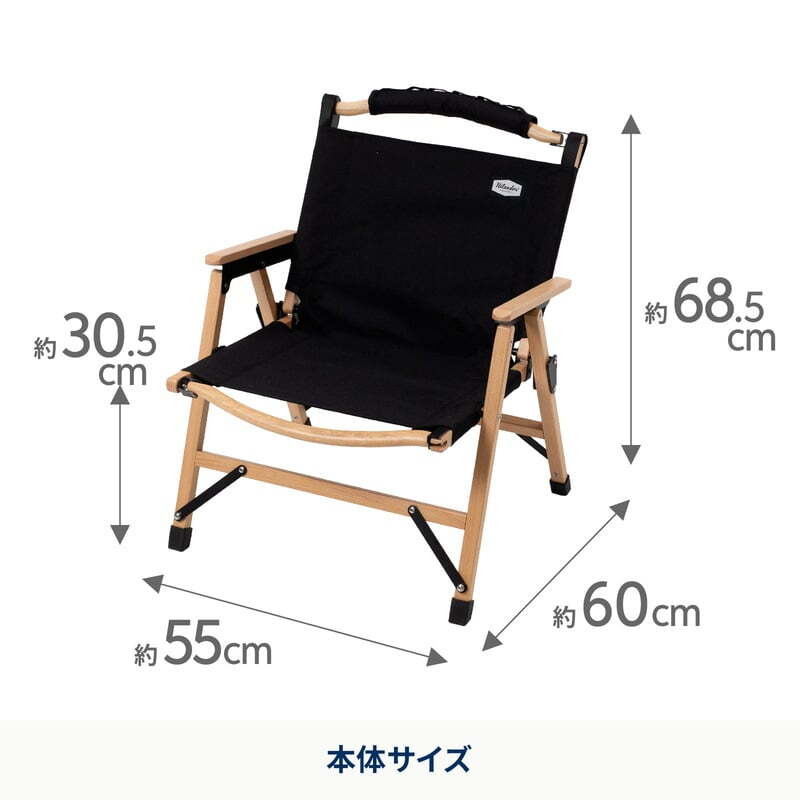 【お得なセット】ウッドロールトップテーブルEX 120+ウッドフレームチェアEX【発送予定1~2日】