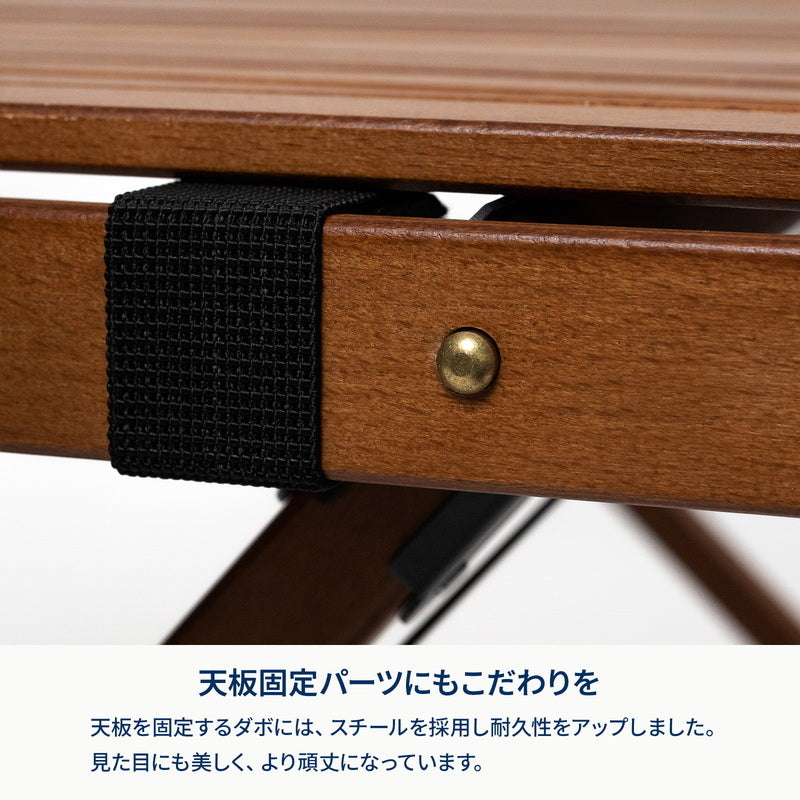 【お得なセット】ウッドロールトップテーブルEX 120+ウッドフレームチェアEX【発送予定1~2日】