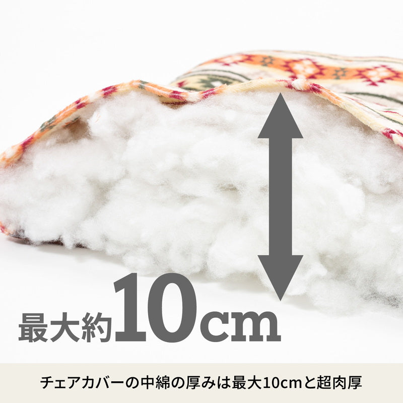 難燃チェアカバー クライマックスローチェア用 アウトドアチェア 椅子 クッション