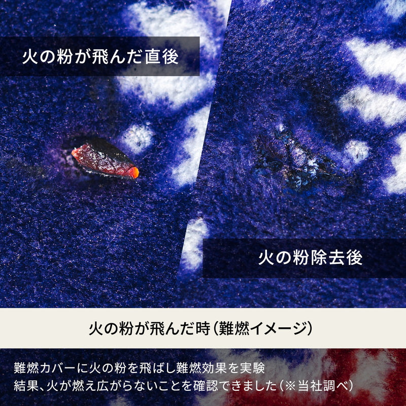 難燃チェアカバー クライマックスローチェア用 アウトドアチェア 椅子 クッション