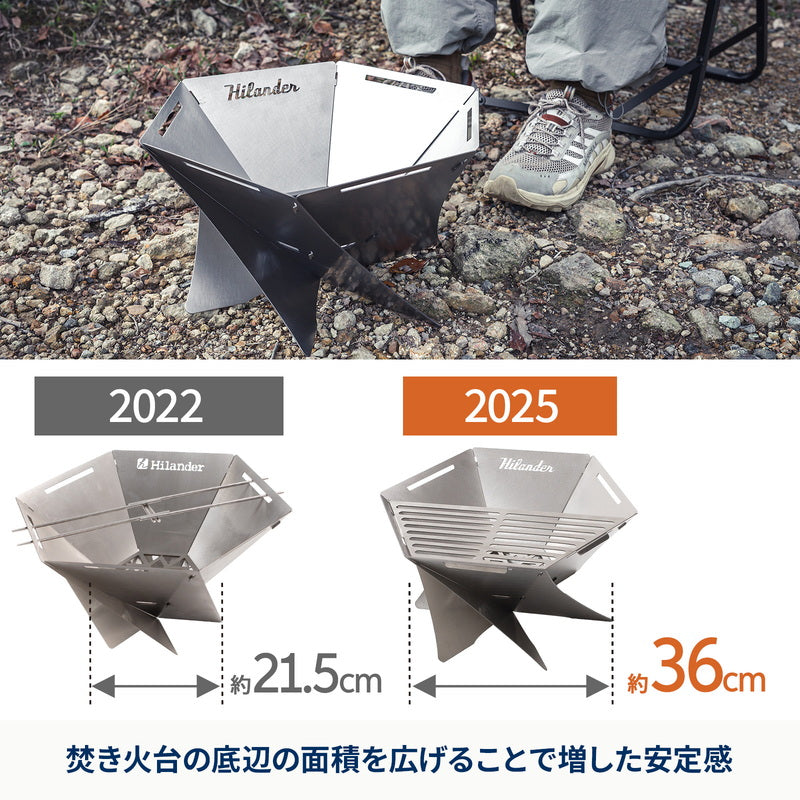 焚き火台 六花(りっか)(梯形五徳付き)焚火 コンパクト キャンプ ソロ【1年保証】【発送予定1~2日】