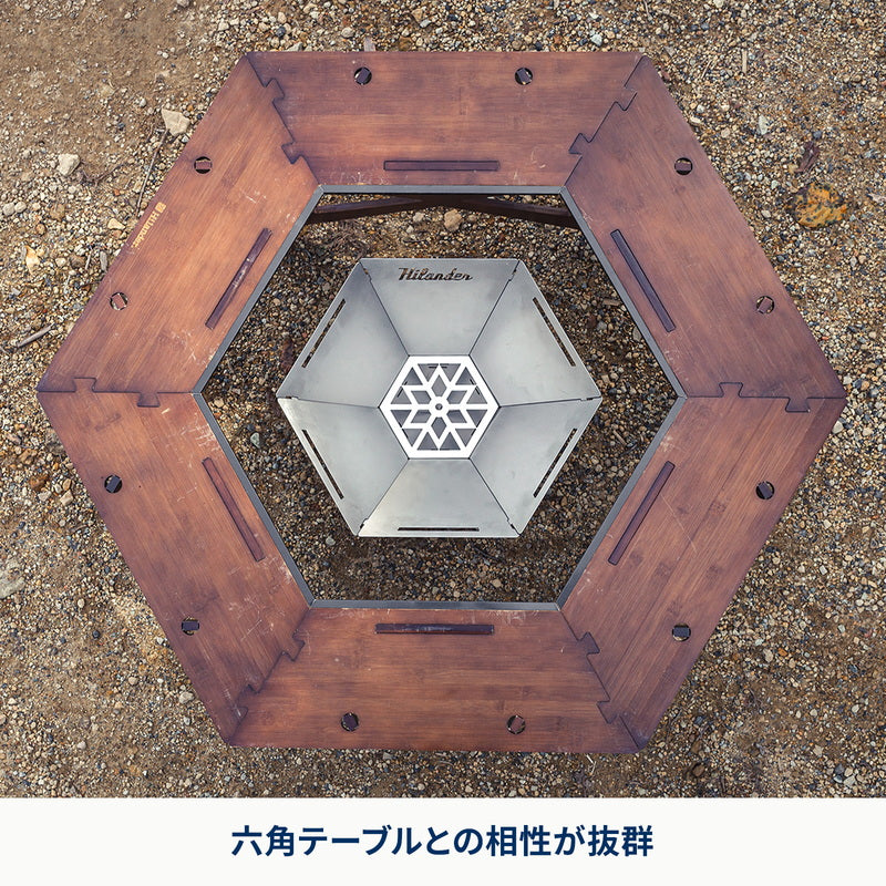 焚き火台 六花(りっか)(梯形五徳付き)焚火 コンパクト キャンプ ソロ【1年保証】【発送予定1~2日】