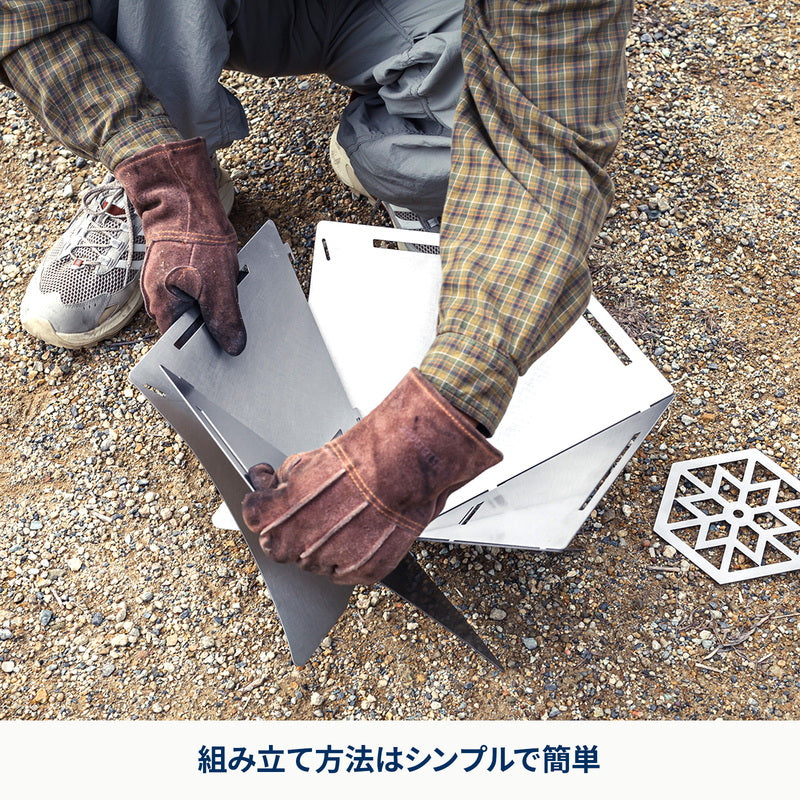 焚き火台 六花(りっか)(梯形五徳付き)焚火 コンパクト キャンプ ソロ【1年保証】【発送予定1~2日】