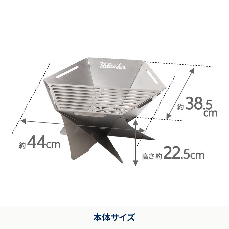 焚き火台 六花(りっか)(梯形五徳付き)焚火 コンパクト キャンプ ソロ【1年保証】【発送予定1~2日】