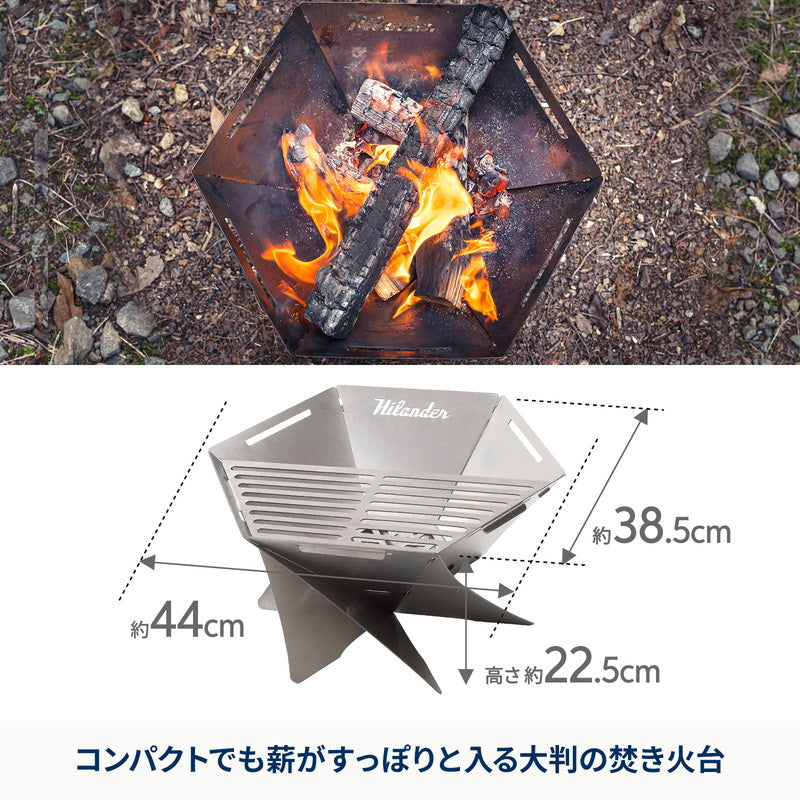 焚き火台 六花(りっか)(梯形五徳付き)焚火 コンパクト キャンプ ソロ【1年保証】【発送予定1~2日】